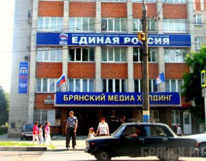 Андрей Иванов избавился от «Брянского Медиа Холдинга»