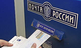 Письма на Кубань идут с опозданием Письма на Кубань идут с опозданием