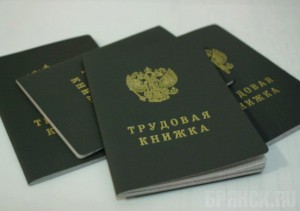 Число уволенных в текущем году превысило 2,5 тысячи