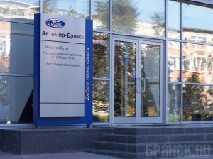 Летний сервис в Автомире: Ваша личная выгода