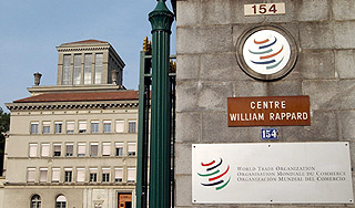 Россия завершила путь к ВТО Россия завершила путь к ВТО