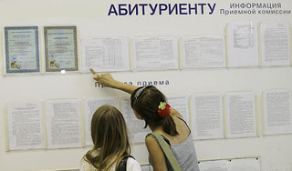 Вузы завершают прием документов Вузы завершают прием документов