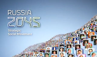 Мировые СМИ обсуждают бессмертие Мировые СМИ обсуждают бессмертие