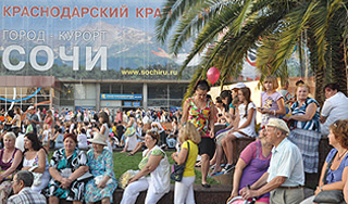 В Сочи пропала крупная турфирма В Сочи пропала крупная турфирма