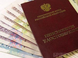 Прибавка к трудовой пенсии составит всего 118 рублей