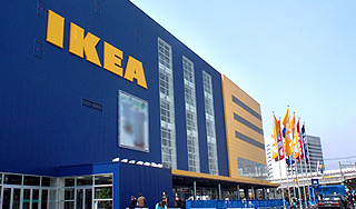 IKEA продала свой бренд за 9 млрд евро IKEA продала свой бренд за 9 млрд евро