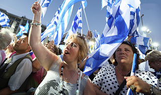 Греция уволит чиновников для экономии Греция уволит чиновников для экономии
