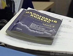 Предприниматель ответит за уклонение от уплаты налогов