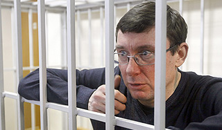 Oсужден экс-глава МВД Украины Oсужден экс-глава МВД Украины