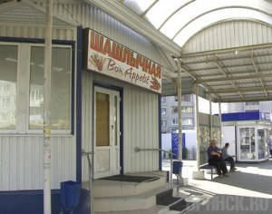 Игорный клуб скрывался под вывеской «Шашлычная»