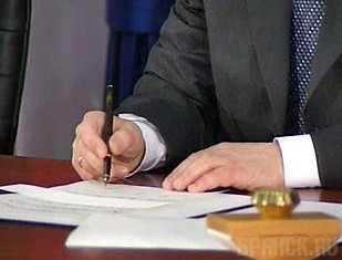 Брянск обогатился Заслуженным работником культуры