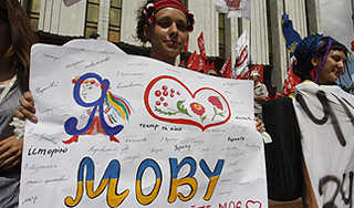 На западе Украины подняли "языковой бунт" На западе Украины подняли "языковой бунт"