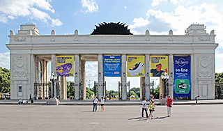 Гайд-парк может появиться в парке Горького Гайд-парк может появиться в парке Горького