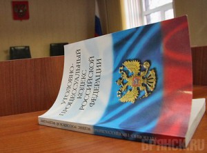 Два брянских подростка стали фигурантами уголовного дела