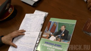 Полиция задержала двух денинских училок