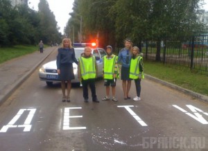 Дети попросили водителей быть внимательнее