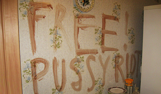 Названо имя убийцы двух женщин в Казани Названо имя убийцы двух женщин в Казани