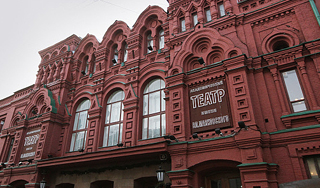 Театр Маяковского сменил облик Театр Маяковского сменил облик