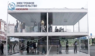 "Стеклянный дом" АТЭС обстреляли хулиганы "Стеклянный дом" АТЭС обстреляли хулиганы