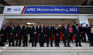 Саммит АТЭС во Владивостоке начал работу Саммит АТЭС во Владивостоке начал работу