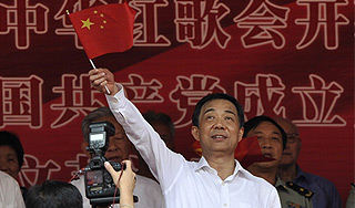 Китайскую элиту охватила война компроматов Китайскую элиту охватила война компроматов