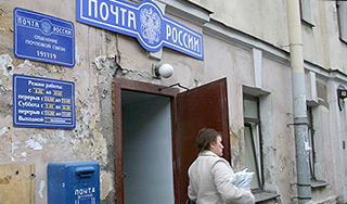 Неумение писать лишило инвалида пенсии Неумение писать лишило инвалида пенсии