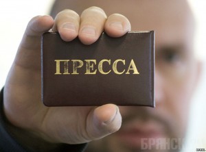 Союз журналистов России составил список журналистов, пострадавших при выполнении профессиональных обязанностей