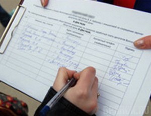 Путина просят разобраться в «денинском произволе»