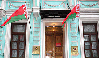 Назначен новый посол Белоруссии в России Назначен новый посол Белоруссии в России