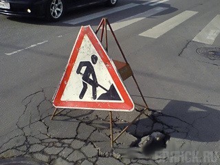 В Брянске ограничили движение по улице Спартаковской