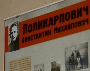 В Погарском районе появится музей Поликарповича br-tvr.ru