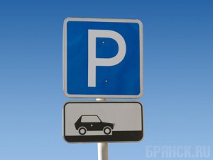 В Московском микрорайоне Брянска появится парковка