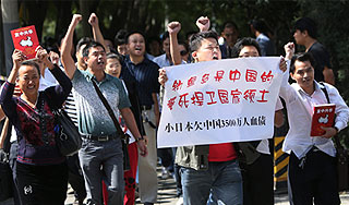 Толпа атаковала посольство Японии в Китае Толпа атаковала посольство Японии в Китае