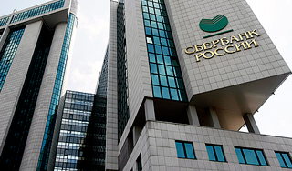 Государство продает часть Сбербанка Государство продает часть Сбербанка