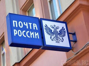 Недобросовестных водителей будет навещать почтальон