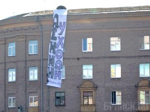 Горожане пожелали Денину уходить