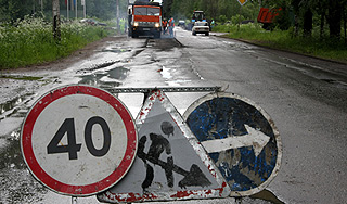 Google оценил качество российских дорог Google оценил качество российских дорог