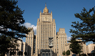 МИД России объяснил закрытие агентства США МИД России объяснил закрытие агентства США