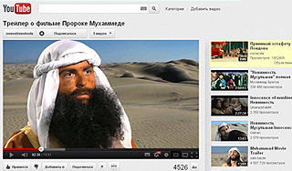 В России не будут закрывать YouTube В России не будут закрывать YouTube