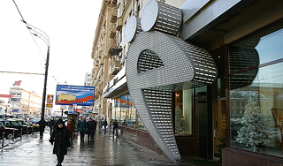 Правительство готовит закон о букве "Ё" Правительство готовит закон о букве "Ё"