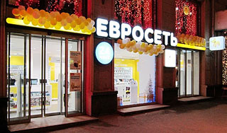 "МегаФон" хочет купить "Евросеть" "МегаФон" хочет купить "Евросеть"