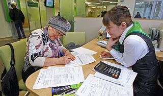 Банки могут повысить ставки по кредитам Банки могут повысить ставки по кредитам