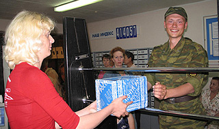 "Почту России" улучшат за два года "Почту России" улучшат за два года