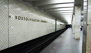 В метро Москвы человек упал под поезд В метро Москвы человек упал под поезд