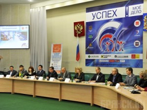 Форум «Успех – мое дело!» объединил 300 предпринимателей