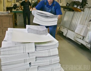 В Брянске начали печатать избирательные бюллетени