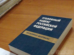 Возбуждено дело по факту ЧП в прокуратуре