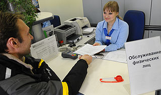 Экспресс-кредиты станут дешевле Экспресс-кредиты станут дешевле