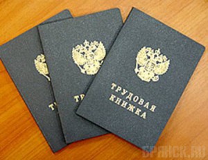 В 2012 году под сокращение попали 5000 работников