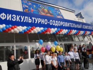 В Мглине торжественно открыли новый ФОК с бассейном